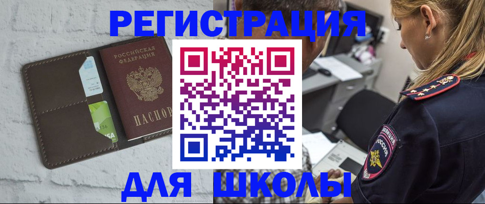 пропишу в квартире в Грязовце