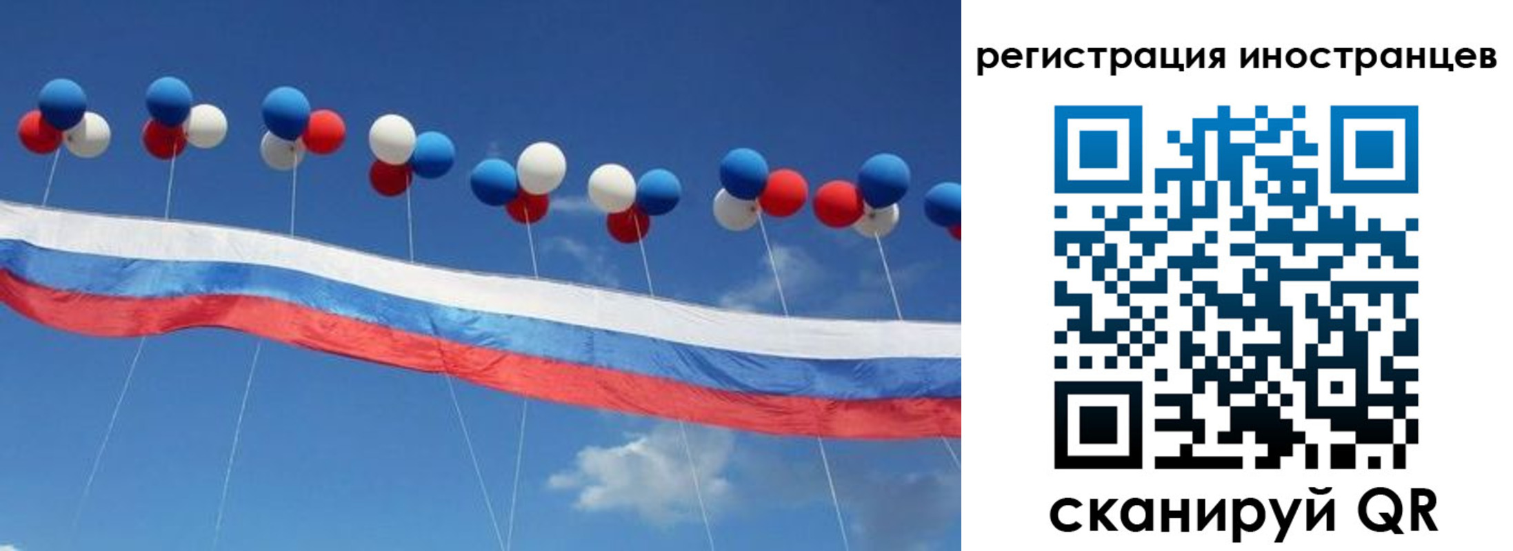 прописка для военкомата в Грязовце