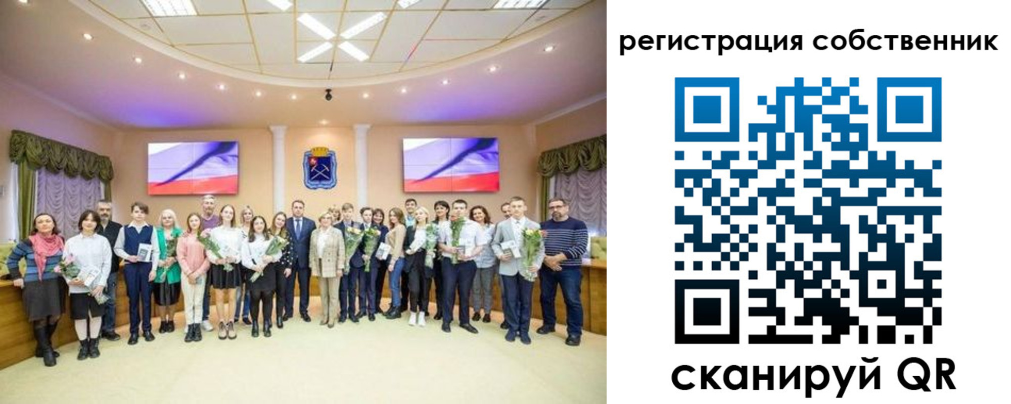 регистрация в Грязовце