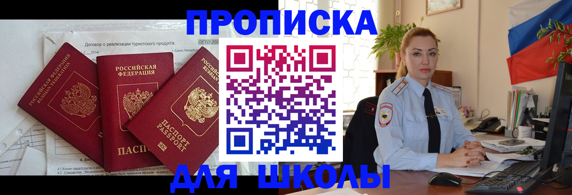 временная регистрация госуслуги в Грязовце