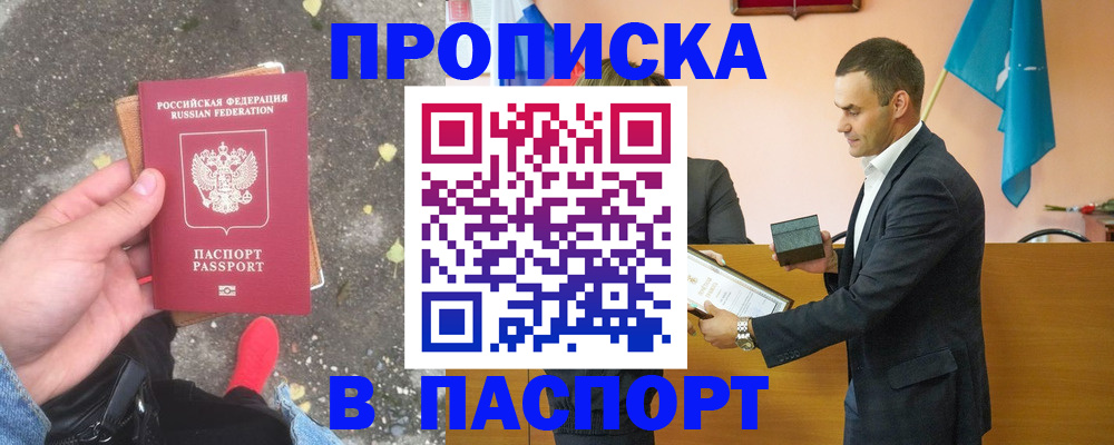 регистрация для школы в Грязовце
