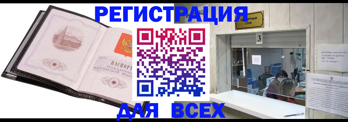 пропишу в квартире в Грязовце