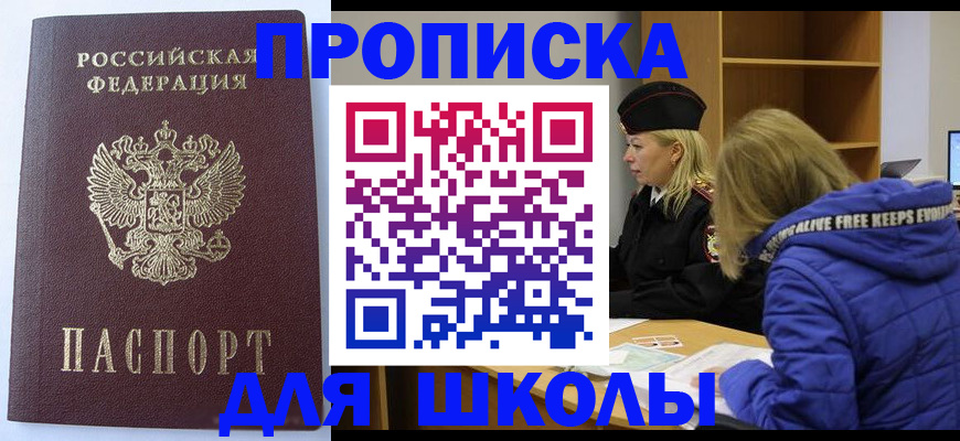 найти адрес прописки в Грязовце