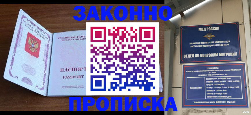 форма 3 в Грязовце