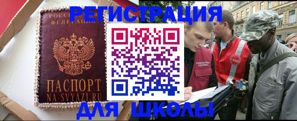 найти адрес прописки в Грязовце