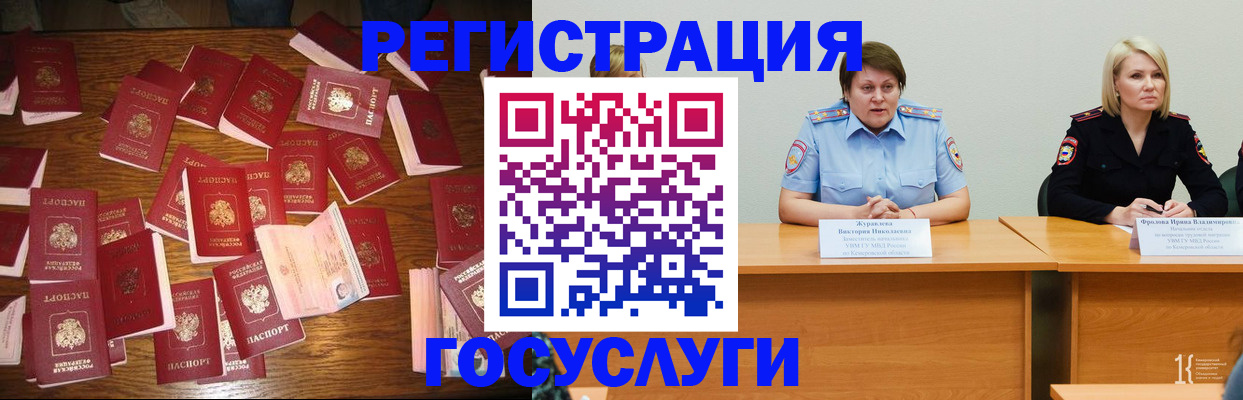 пропишу в квартире в Грязовце